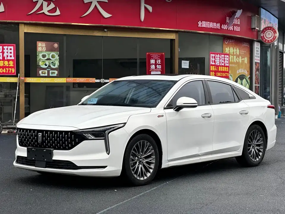 Besturn B70 3rd Gen 1.5T Auto Joy Edition 2022