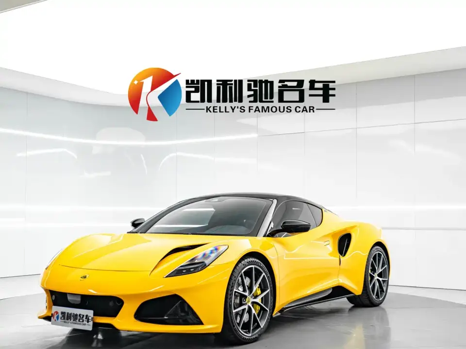Lotus Cars EMIRA 2.0T DCT First Edition 2023