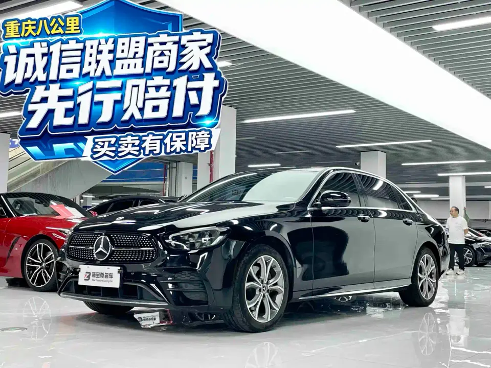 Mercedes-Benz E-Class E 300 L Fashion 2020