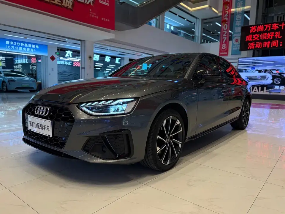 Audi A4L 40 TFSI Luxury Dynamic 2023