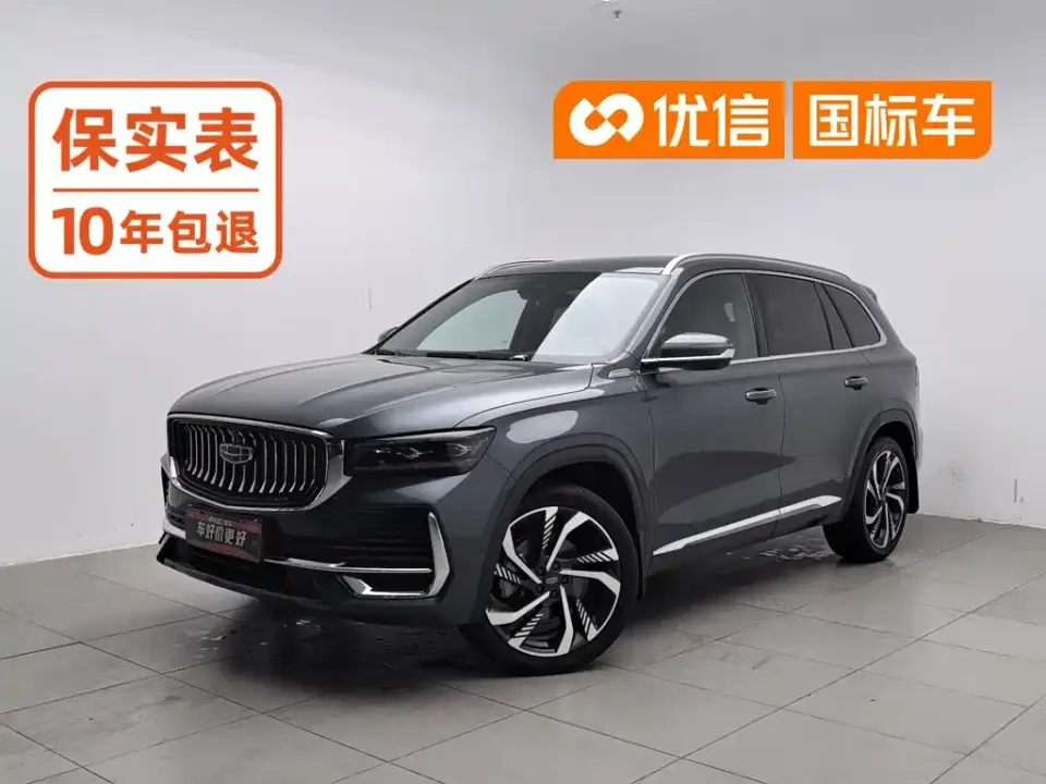 Geely Xingyue L 2.0TD DCT EVO FWD Intelligent Premium Edition 2022