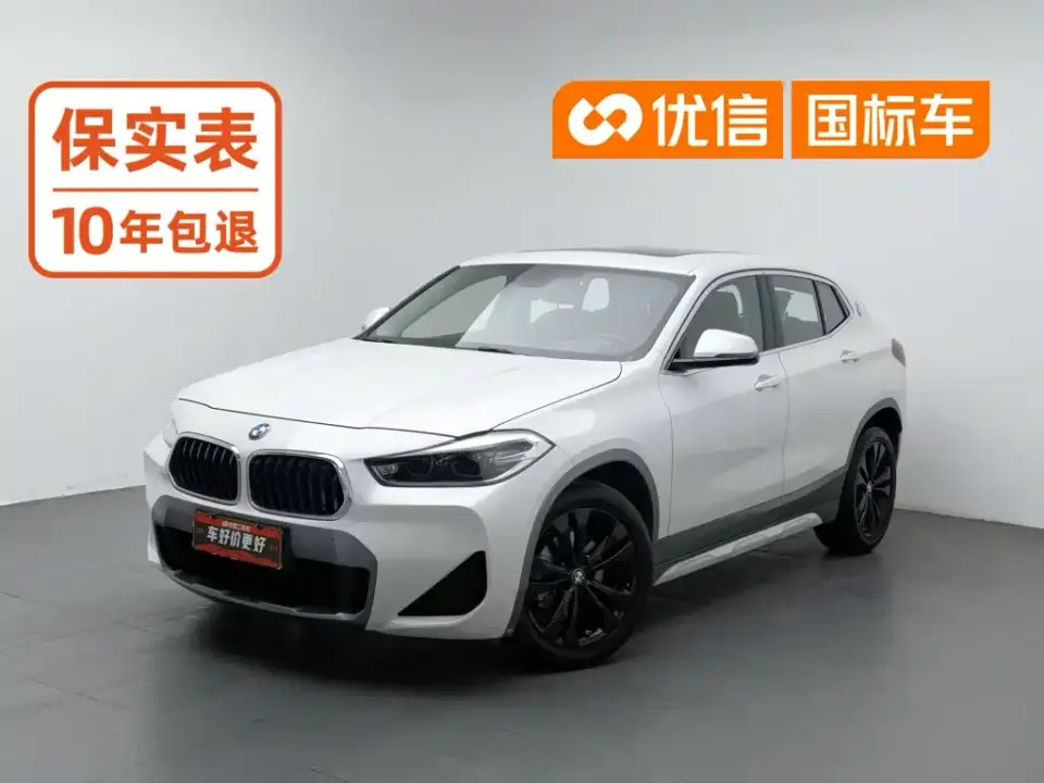 BMW X2 sDrive20i M Off-Road Package 2020