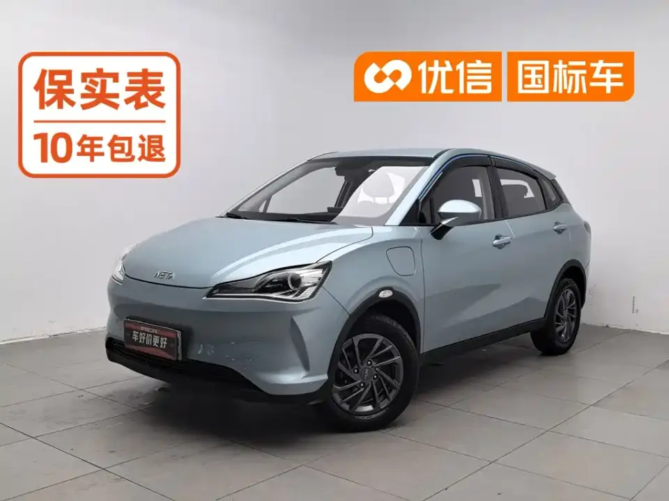 Neta Nezha V Standard Range Entertainment Edition 2020