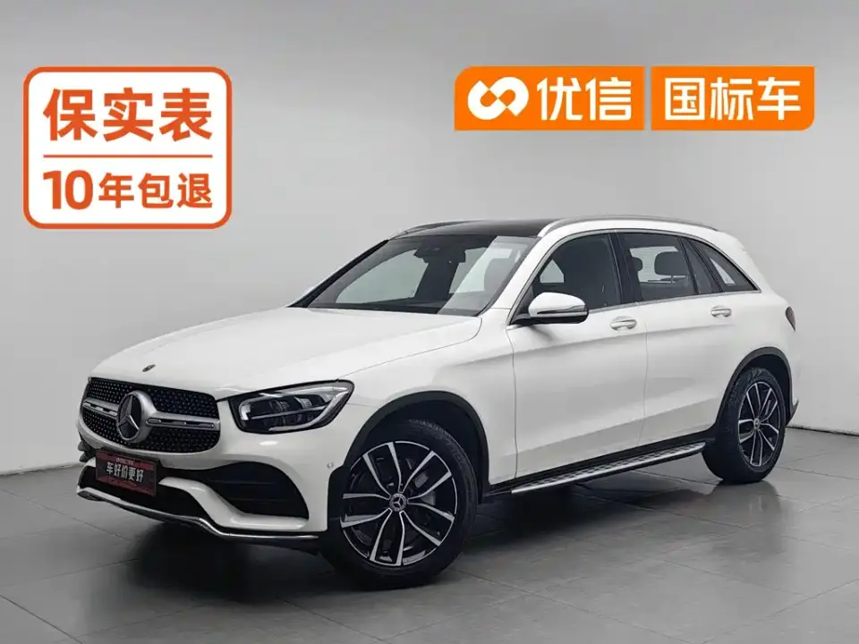 Mercedes-Benz GLC-Class GLC 300 L 4MATIC Sporty 2020