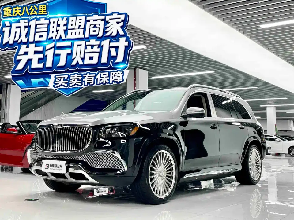 Mercedes-Benz GLS-Class GLS 450 4MATIC Fashion Edition 2023