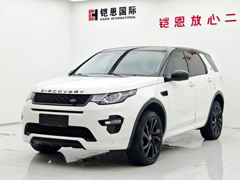 Land Rover Discovery Sport 240PS SE Edition China V 2020