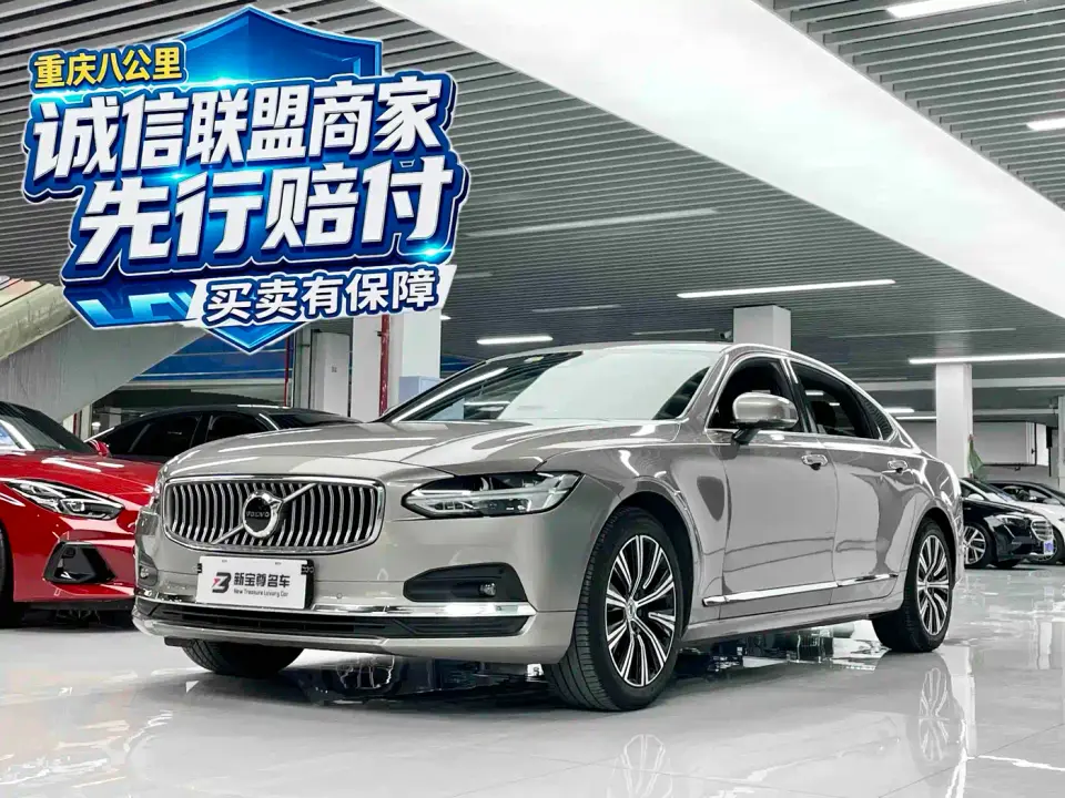 Volvo S90 Model B5 Momentum Luxury Edition 2021