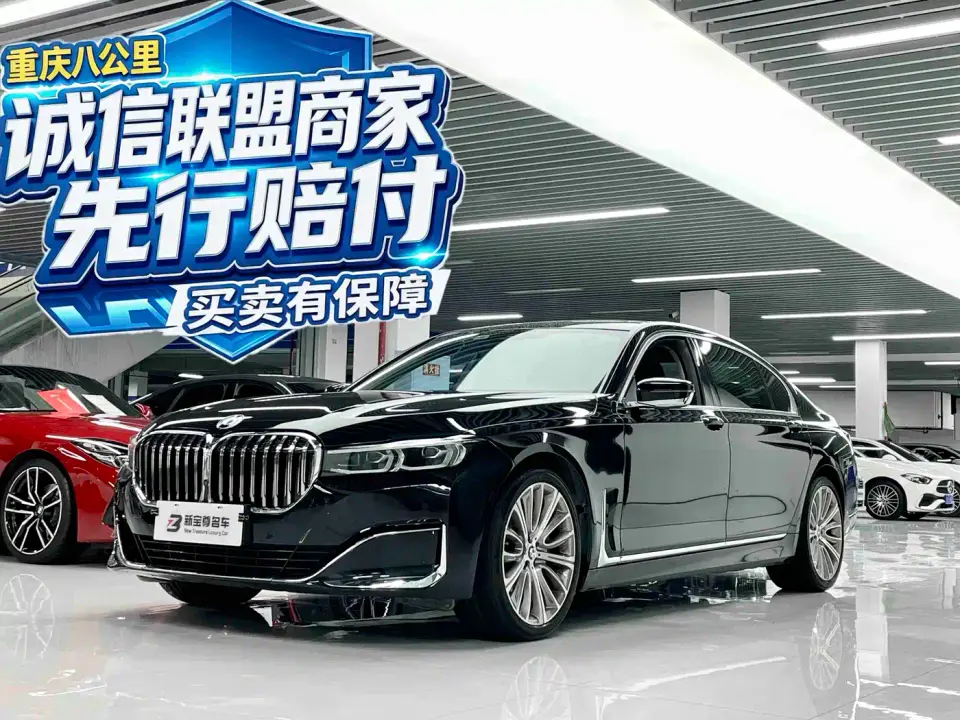 BMW 7 Series Model 740Li Leading M Sport Package 2022