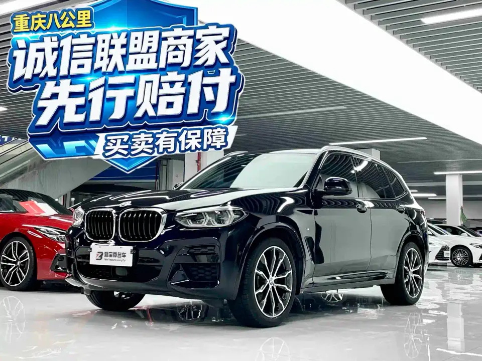 BMW X3 xDrive30i Leading M Sport Package 2021