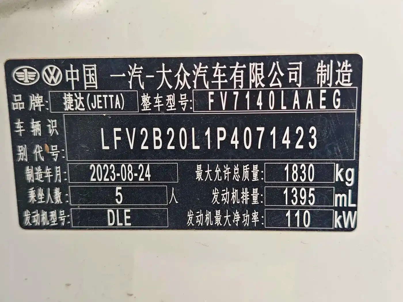 Jetta VS5 280TSI Auto Progressive Type 2023 — фото 10