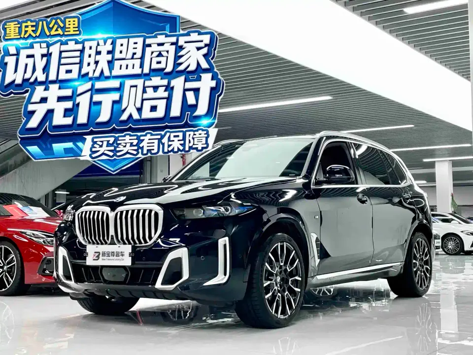 BMW X5 xDrive 40Li M Sport Package 2025