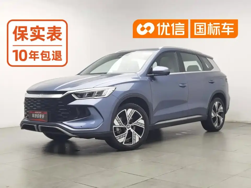 BYD Song Pro New Energy Glory Edition DM-i 110KM Excellence 2024