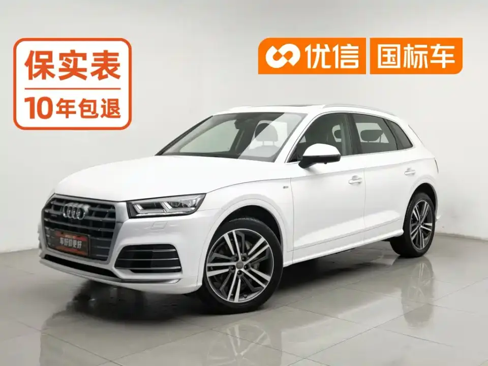 Audi Q5L Facelift 40 TFSI Honor Fashion 2020
