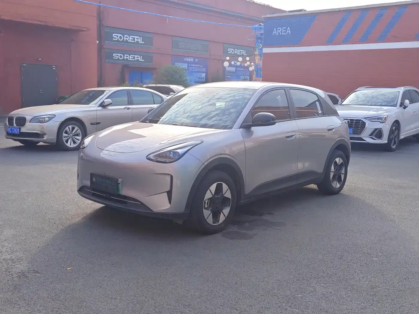 Geely Galaxy Starry Wish Edition 410km Freedom Version 2026