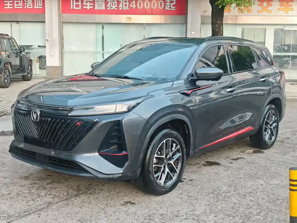 Changan CS75 PLUS 2nd Gen 1.5T Automatic Premium 2023