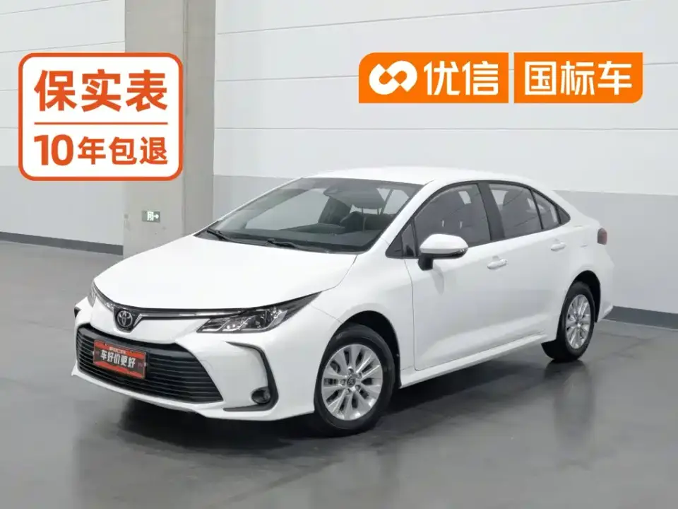 Toyota Corolla 1.2T Pioneer Edition 2024