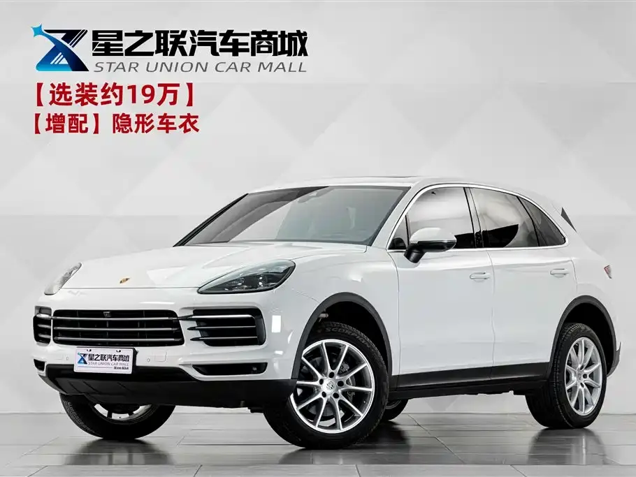 Porsche Cayenne Cayenne 3.0T 2021