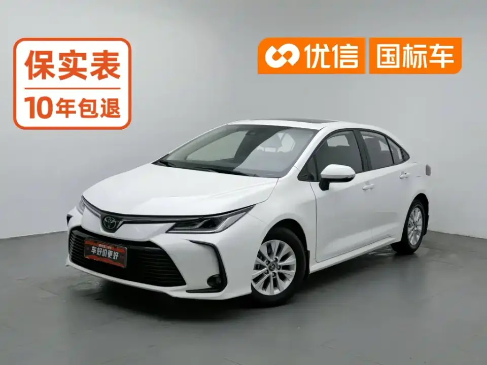 Toyota Corolla TNGA 1.5L CVT Elite Edition 2022