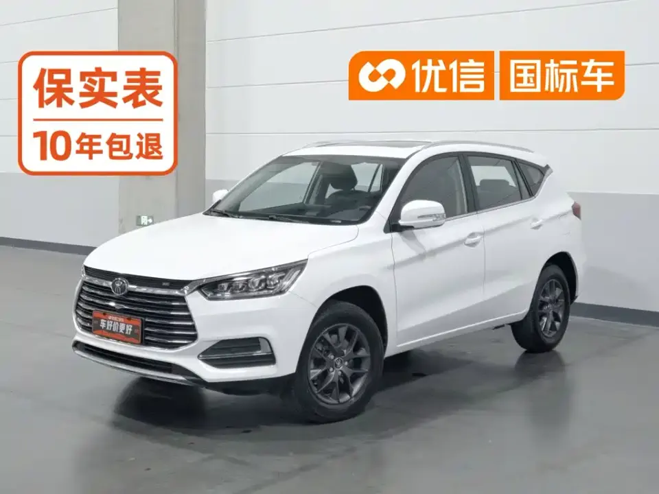 BYD Song Classic Edition 1.5T Manual Luxury 2021