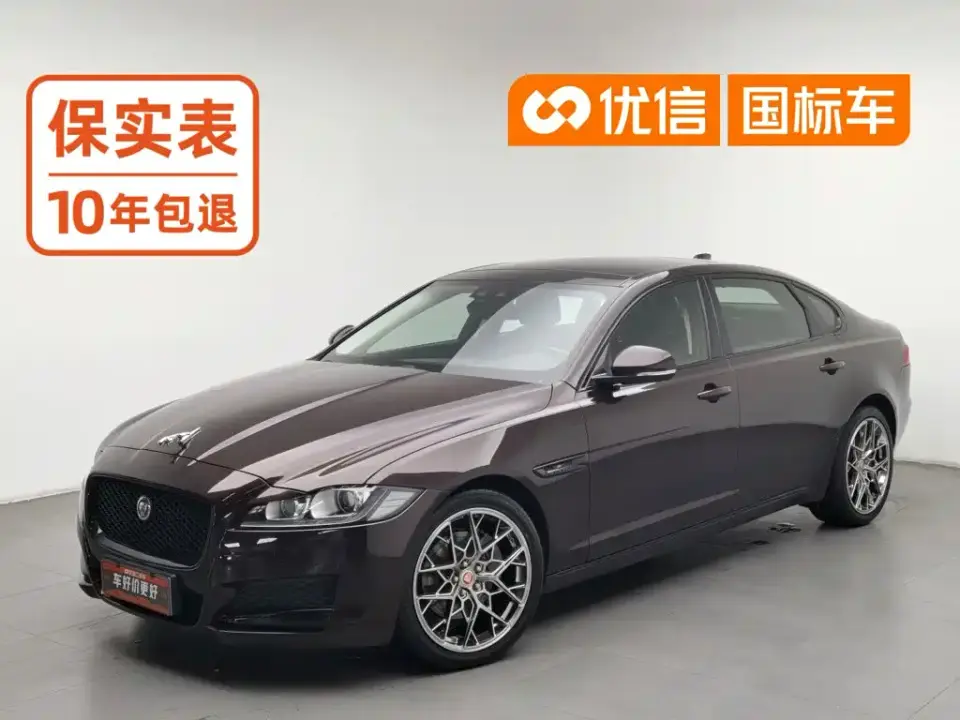 Jaguar XFL XFL 2.0T P200 2WD Racing Flag Edition 2020