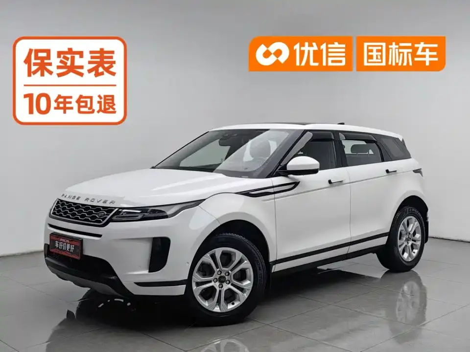 Land Rover Range Rover Evoque 249PS Youth Edition 2019