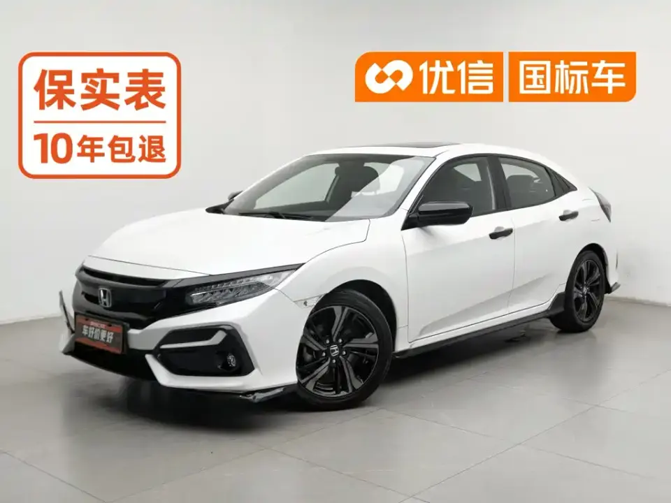 Honda Civic HATCHBACK 220TURBO CVT Trendy Cool 2020
