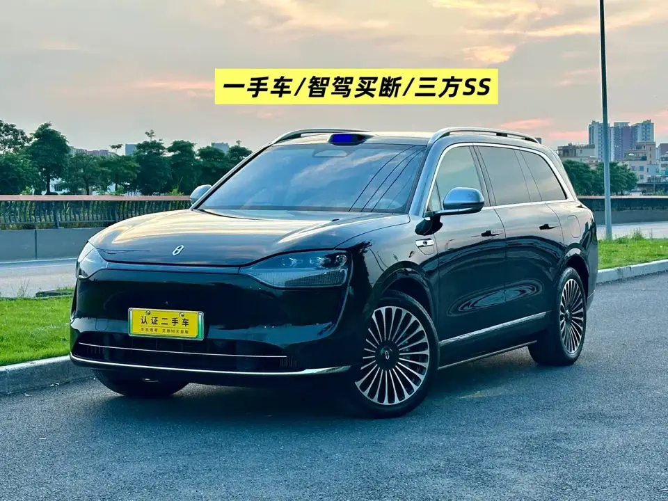 AITO Wenjie AITO M9 Extended Range Ultra 42kWh 6-Seater 2024
