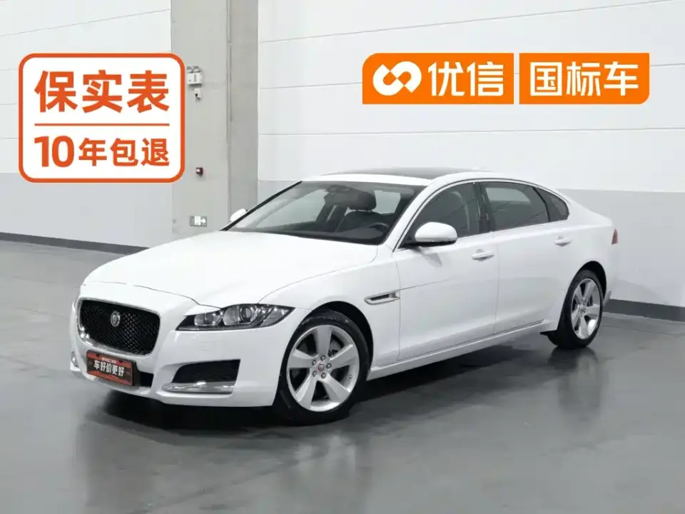 Jaguar XFL XFL 2.0T P200 2WD Elite Edition 2020