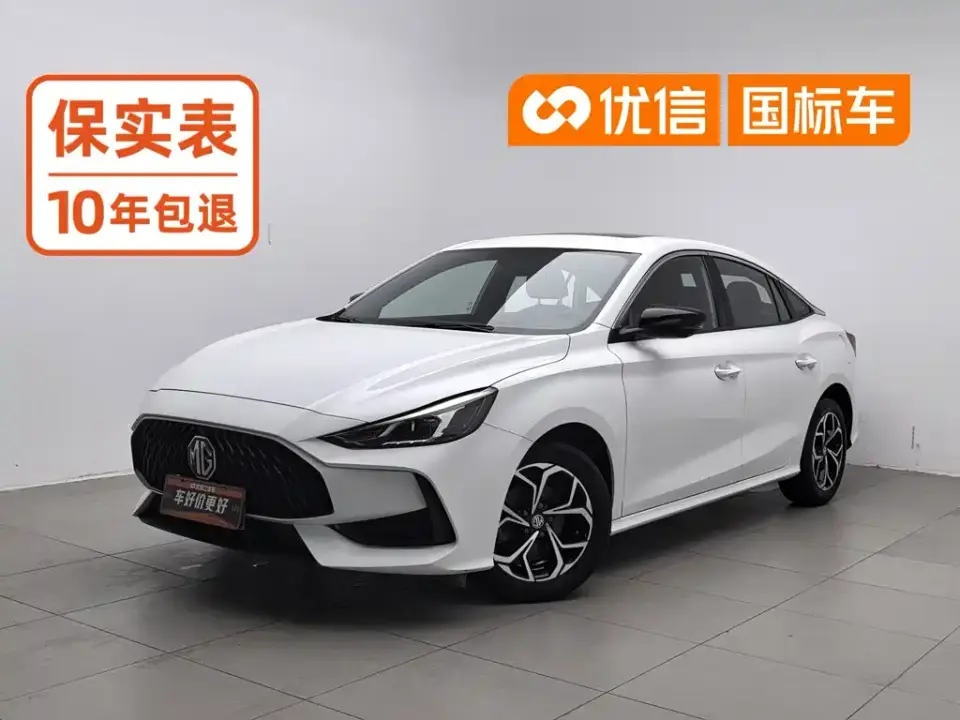MG MG5 Model 180DVVT CVT Youth Luxury Edition 2021