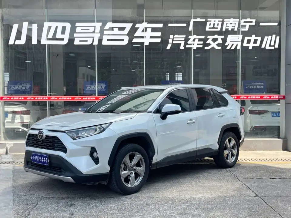 Toyota RAV4 Rongfang 2.0L CVT 2WD Trend Edition 2023