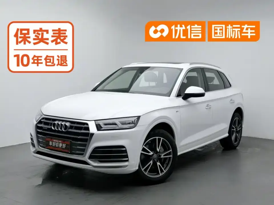 Audi Q5L Facelift 40 TFSI Honor Fashion 2021