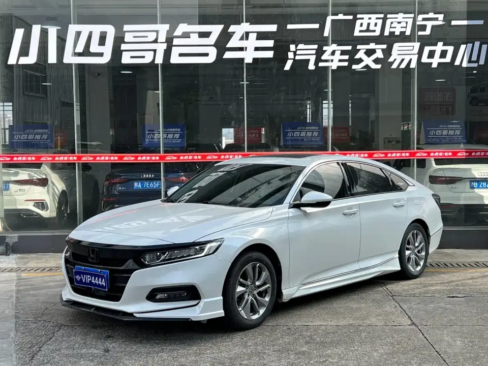 Honda Accord 260TURBO Luxury Edition China V 2021
