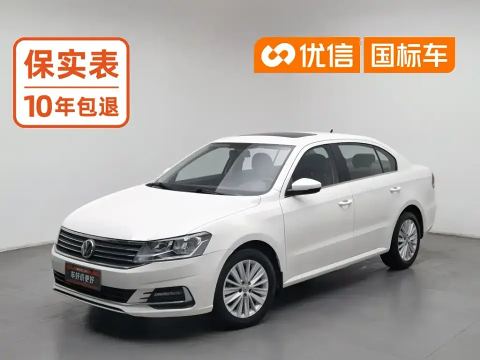 Volkswagen Lavida Lavida Start 1.5L Auto Comfort (China VI) 2020