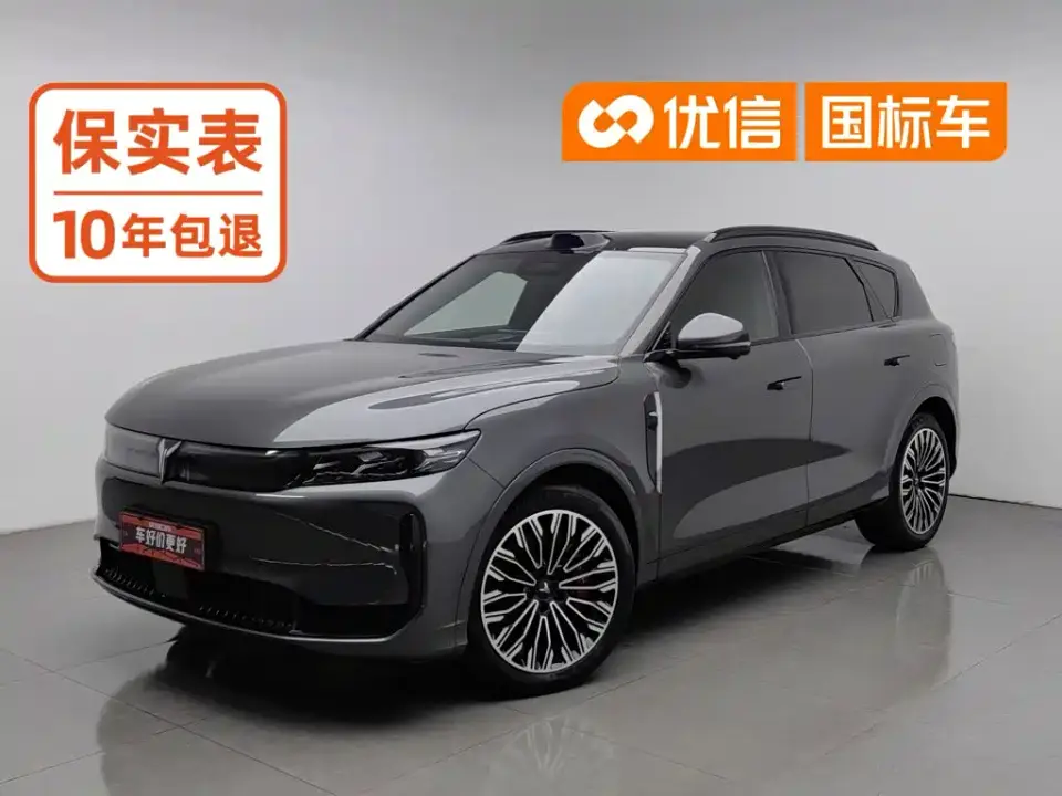 Voyah Auto VOYAH FREE FREE+ RWD Qiankun Edition 2025