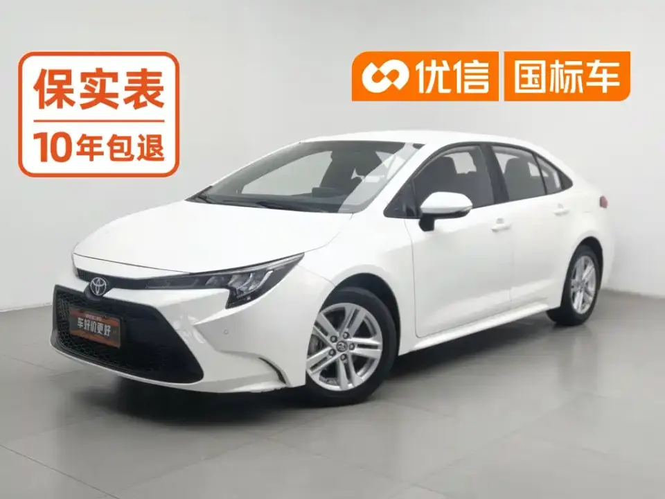 Toyota Levin TNGA 1.5L CVT Progressive Edition 2022