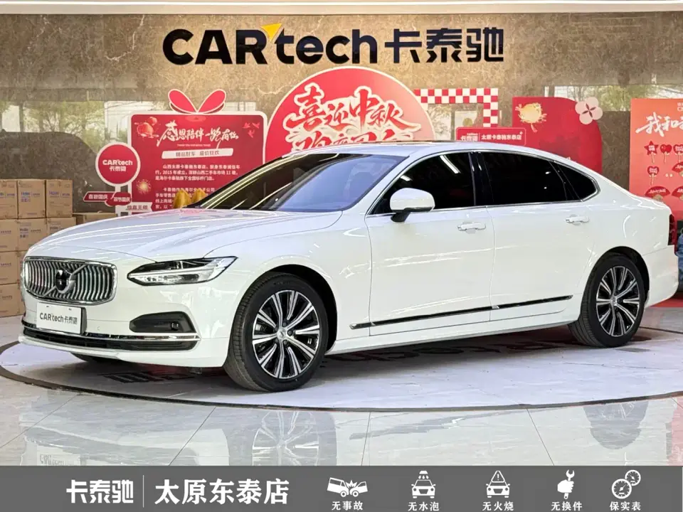 Volvo S90 Model B5 Inscription Luxury Edition 2021