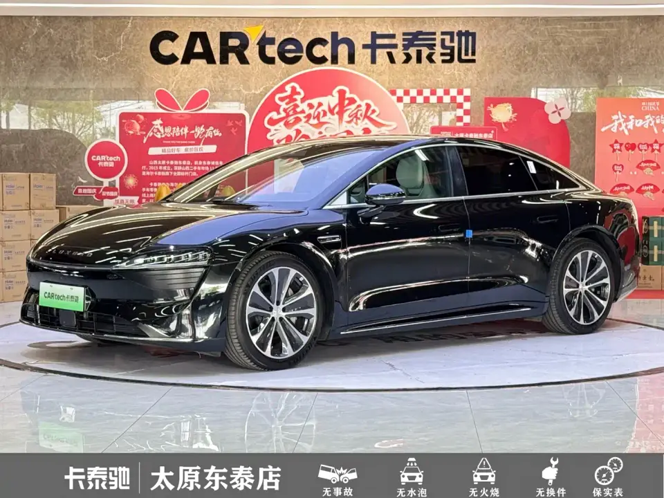 Zhijie S7 Pro 2026