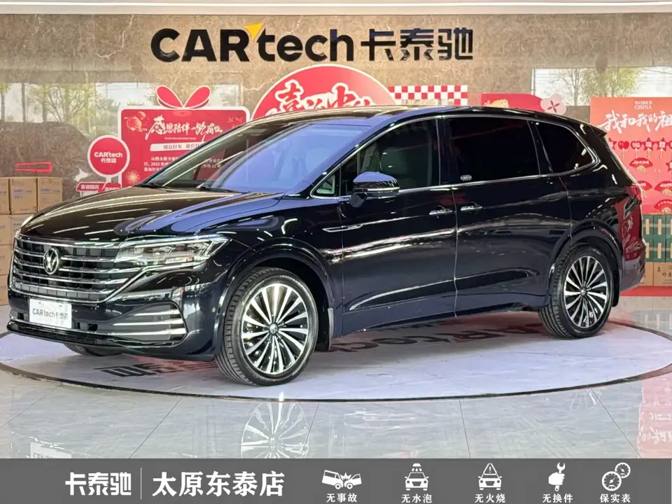 Volkswagen Viloran 380TSI Flagship 2022