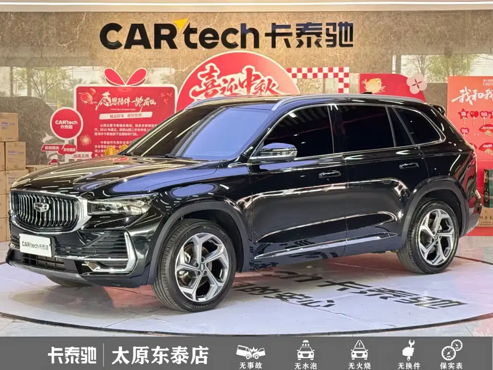 Geely Xingyue L 2.0TD DCT EVO FWD Changfeng Edition 2025