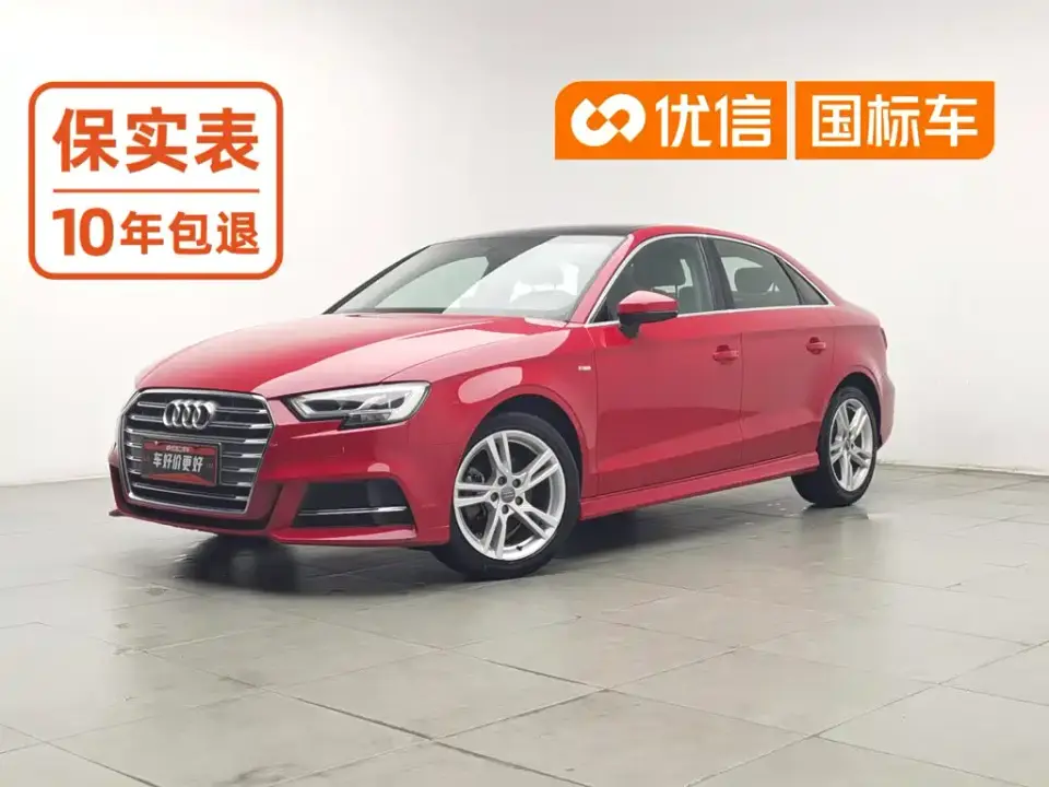 Audi A3 Limousine 35 TFSI Fashion China VI 2020