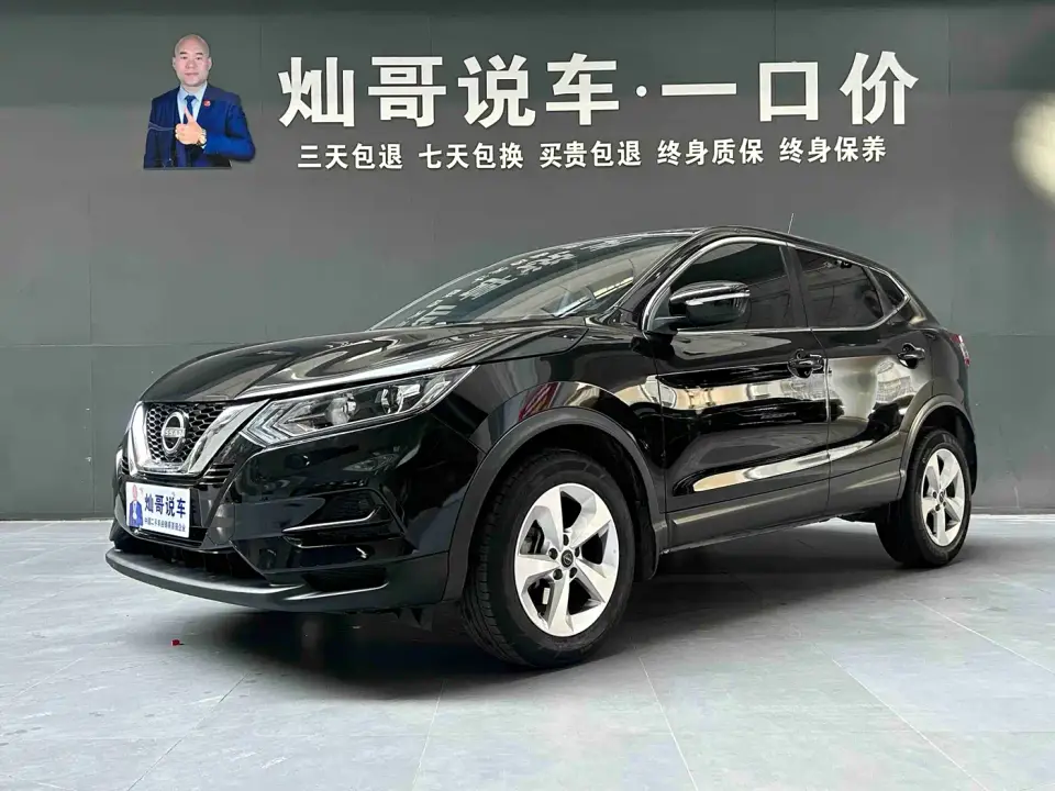 Nissan Qashqai Model Classic 2.0L CVT XV Comfort 2023