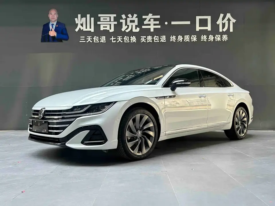 Volkswagen FAW-Volkswagen CC 380TSI Eye-catching Public Sharing Edition 2024