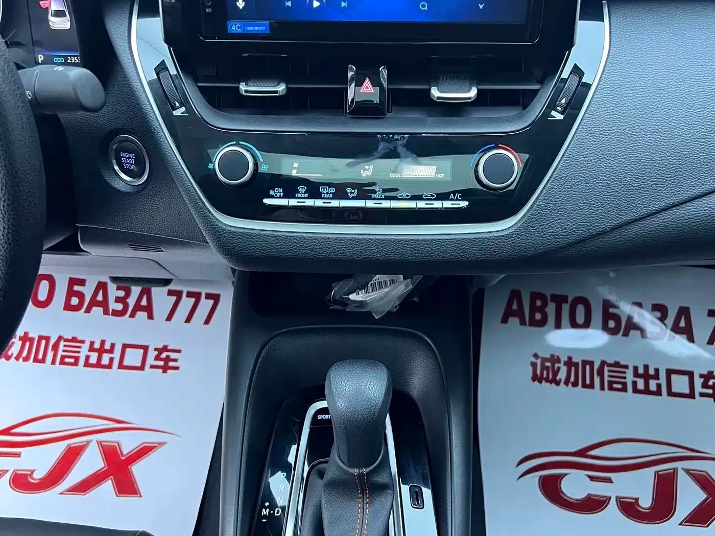 Toyota Corolla 1.2T S-CVT Elite PLUS Edition 2022 — фото 12
