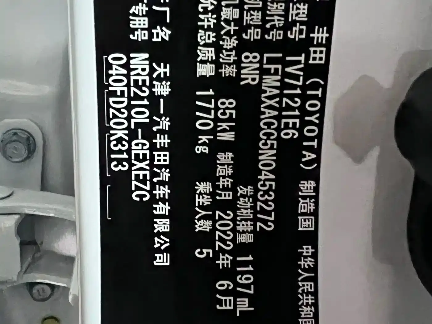 Toyota Corolla 1.2T S-CVT Elite PLUS Edition 2022 — фото 20