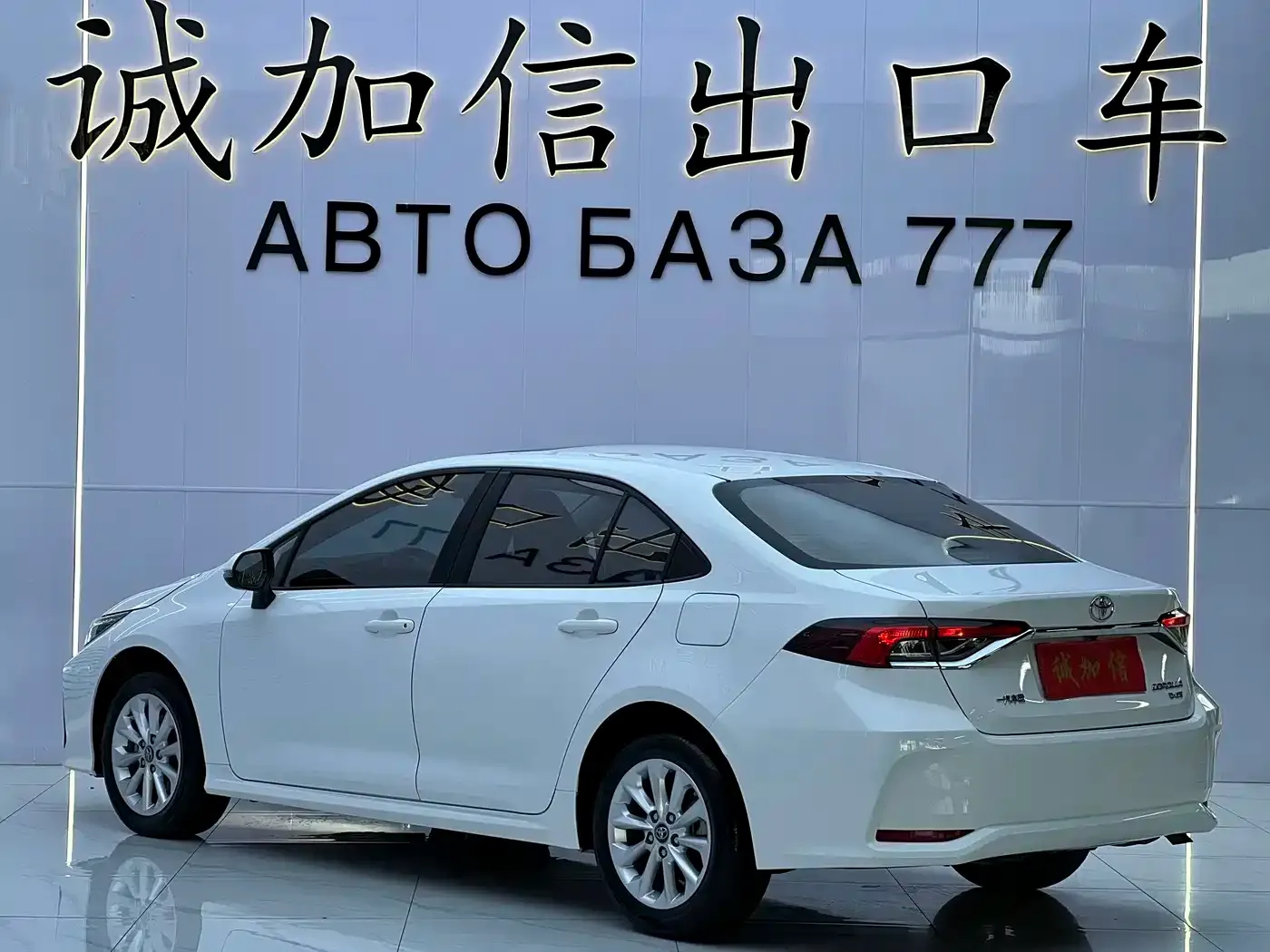 Toyota Corolla 1.2T S-CVT Elite PLUS Edition 2022 — фото 6