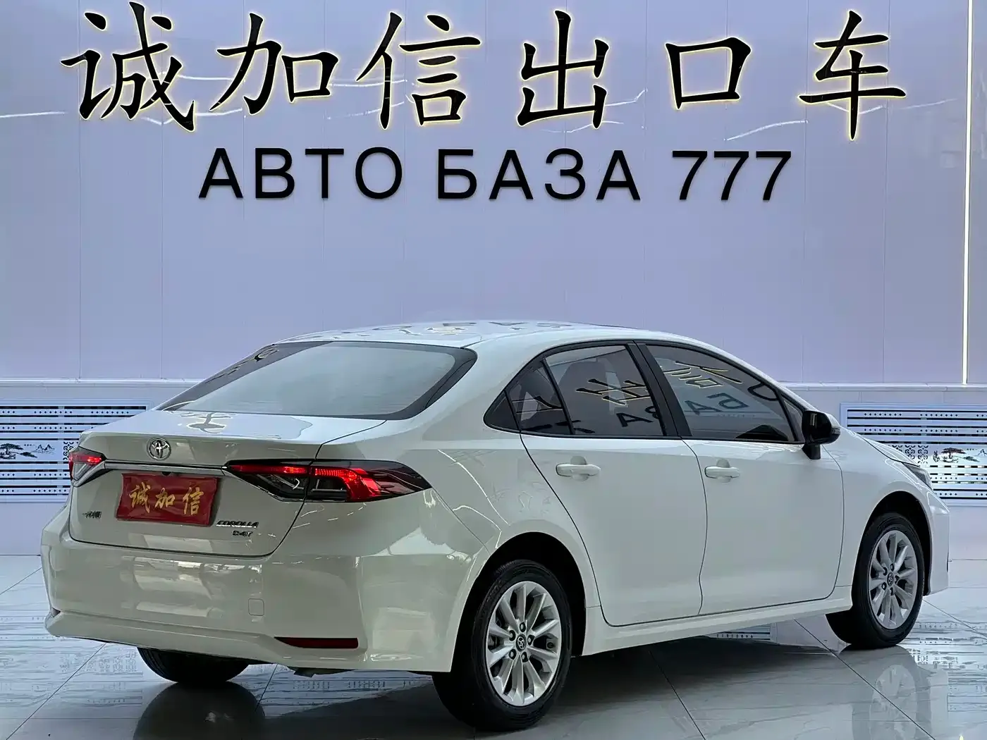 Toyota Corolla 1.2T S-CVT Elite PLUS Edition 2022 — фото 4