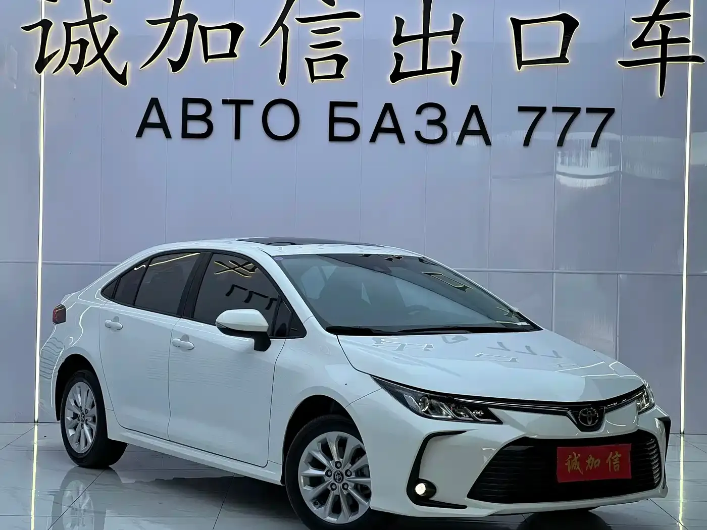 Toyota Corolla 1.2T S-CVT Elite PLUS Edition 2022 — фото 3