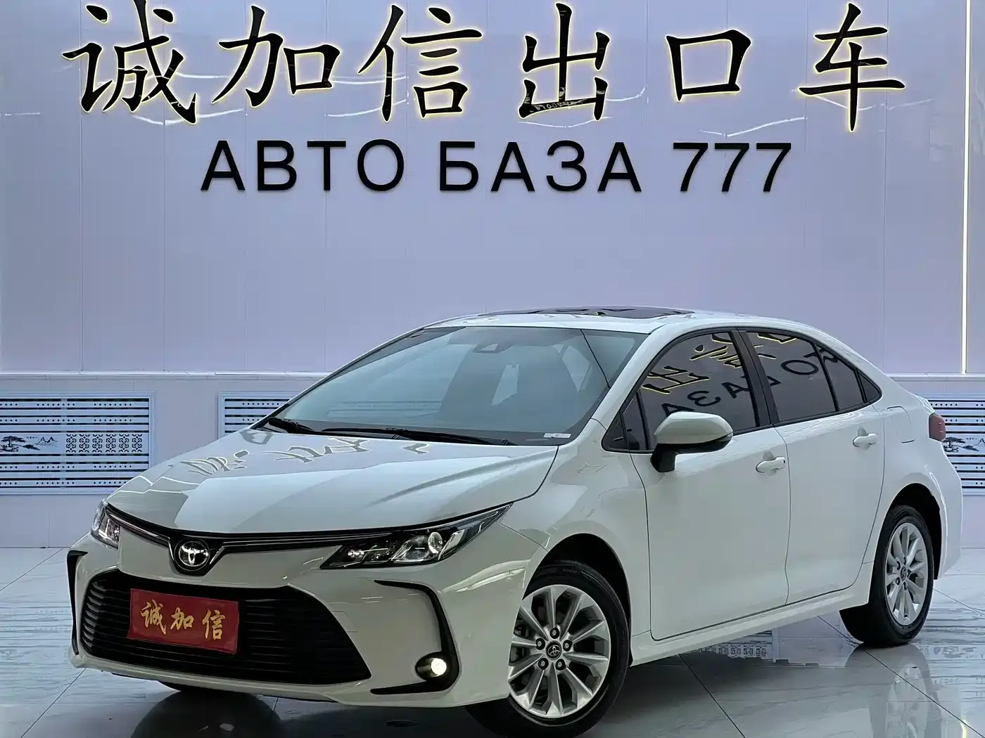 Toyota Corolla 1.2T S-CVT Elite PLUS Edition 2022