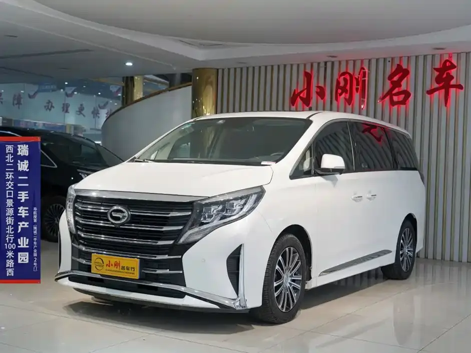 GAC Trumpchi M8 Leading Show Series 390T Ultimate Edition 2021