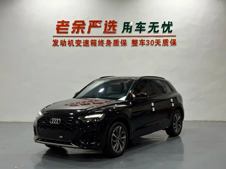 Audi Q5L 40T Luxury Dynamic 2023